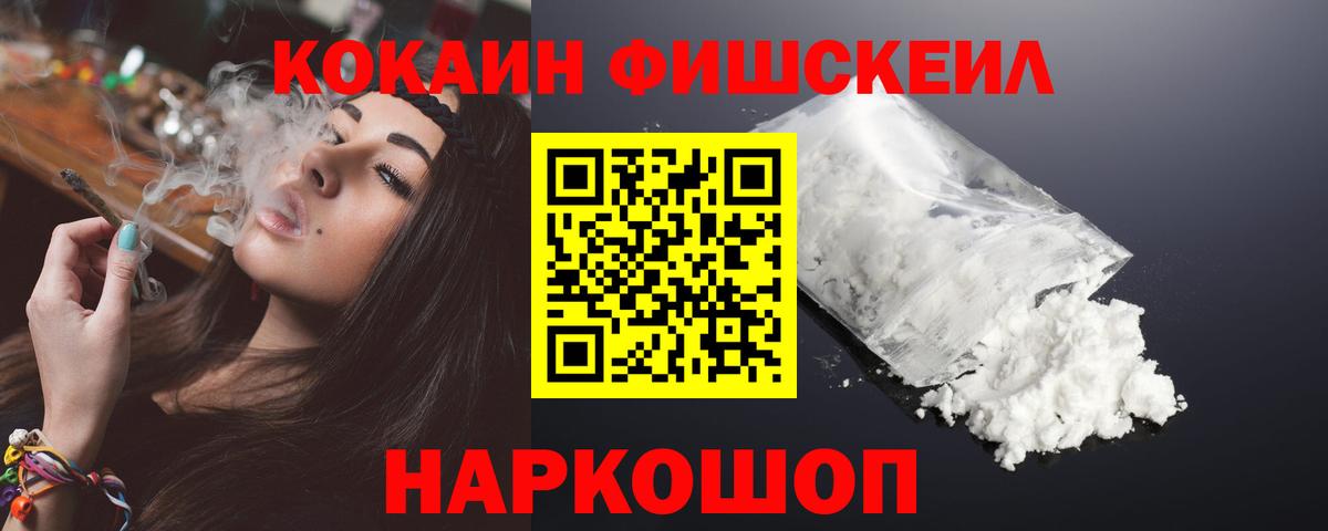 хочу наркоту  Кокаин  Нефтекамск  Вход с VPN  КОКАИН Боливия  Cocaine Колумбийский 