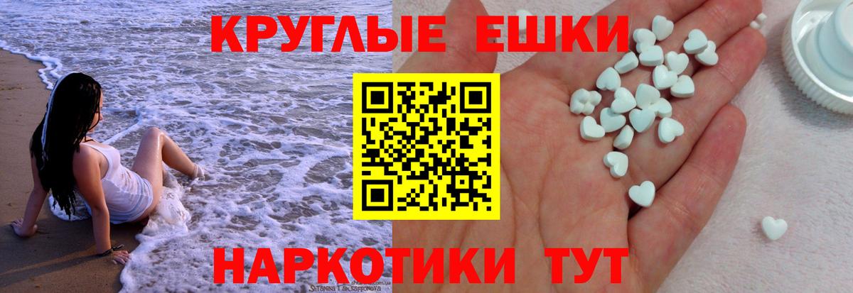 ЭКСТАЗИ таблы Нефтекамск