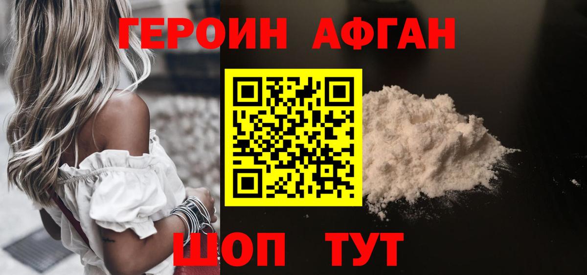 ГАШ  Канабис  МАРИХУАНА  ГАШИШ  Нефтекамск  Меф кристаллы  Вход с VPN  КОКАИН 