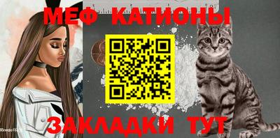 меф VHQ Тверь