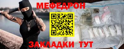каннабис Татарск