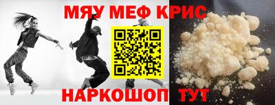 меф VHQ Тверь