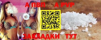 МДПВ Тулун