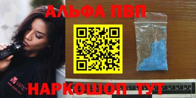 меф VHQ Тверь