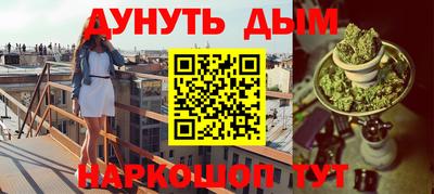 каннабис Татарск