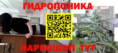 каннабис Татарск