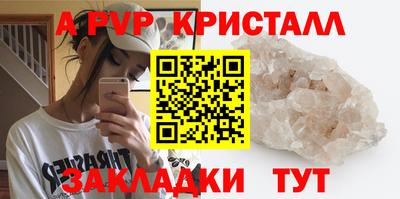 каннабис Татарск