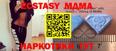 дистиллят марихуана Тара
