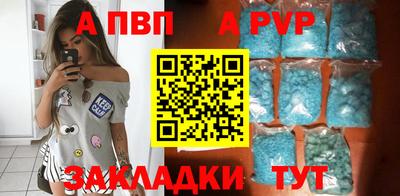mdpv Туймазы