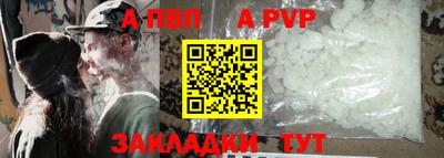 меф VHQ Тверь