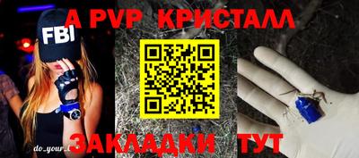 меф VHQ Тверь