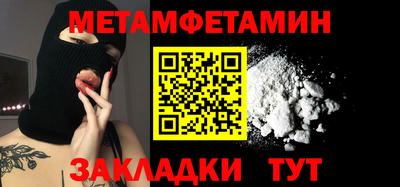 меф VHQ Тверь