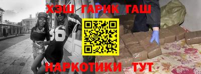каннабис Татарск