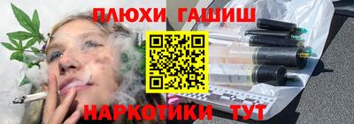 каннабис Татарск