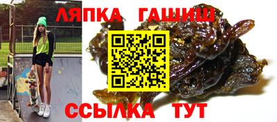 дистиллят марихуана Тара