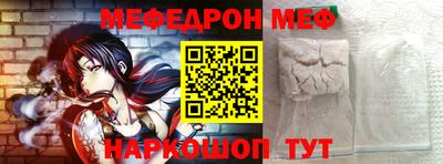 меф VHQ Тверь