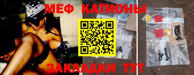 меф VHQ Тверь