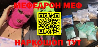 меф VHQ Тверь
