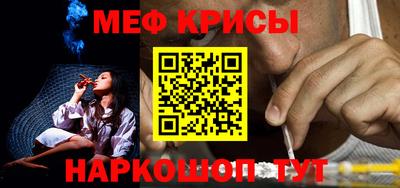 меф VHQ Тверь