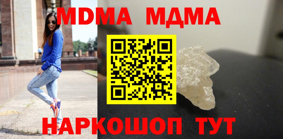 MDMA VHQ Нефтекамск
