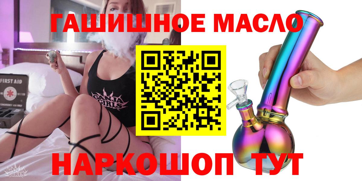ТГК жижа Нефтекамск