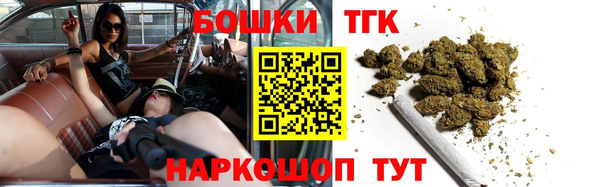 Конопля LSD WEED Нефтекамск