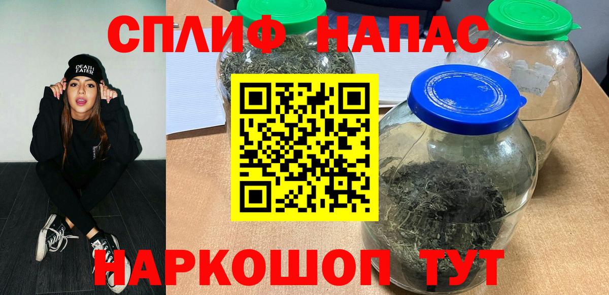 Нефтекамск  Бошки марихуана семена  Вход с VPN  Марихуана ГИДРОПОН  Бошки Шишки VHQ 